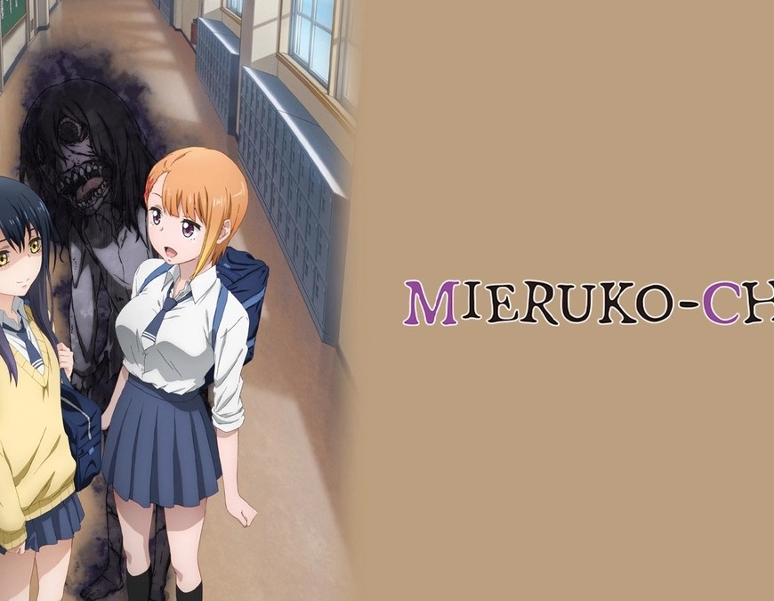 Mieruko-chan