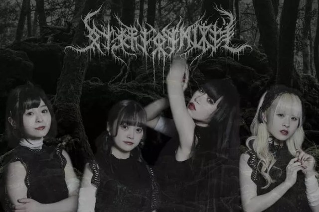 Necronomidol: A Magia Sombria da Música Japonesa – Universo