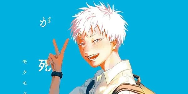 O Verão em que Hikaru Morreu 01