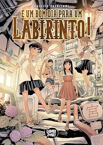 É Um Bom Dia Para Um Labirinto!, mangá por Akihito Yoshitomi
