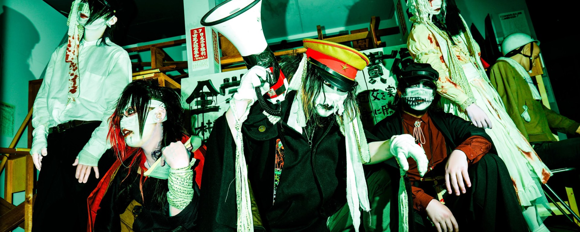 hakidame (吐き溜め)