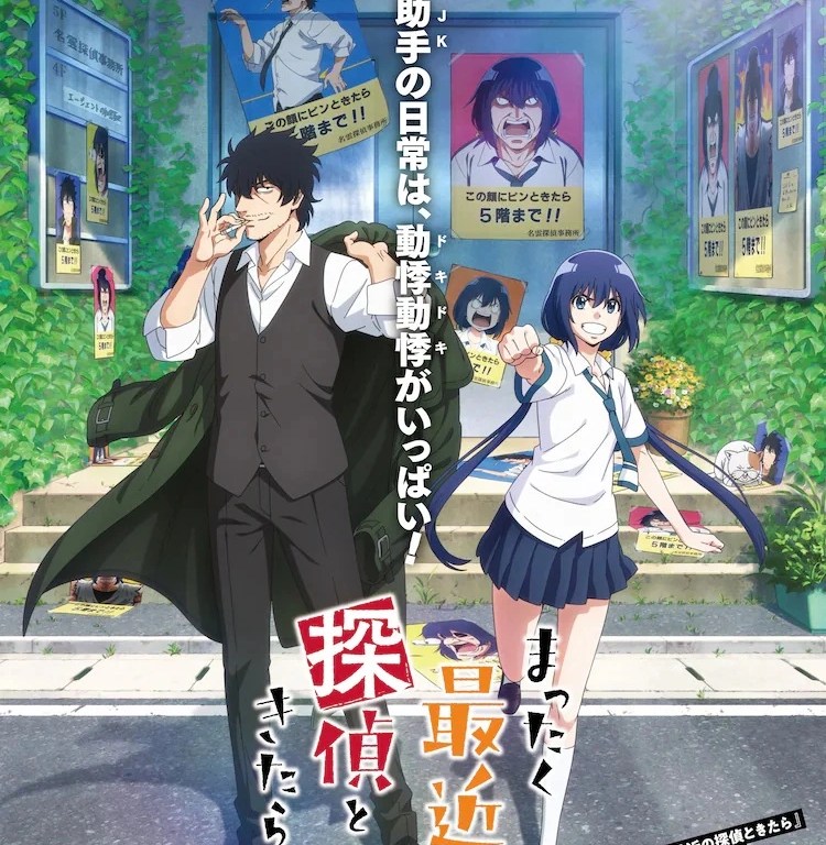 Ilustração Promocional de Mattaku Saikin no Tantei Tokitara