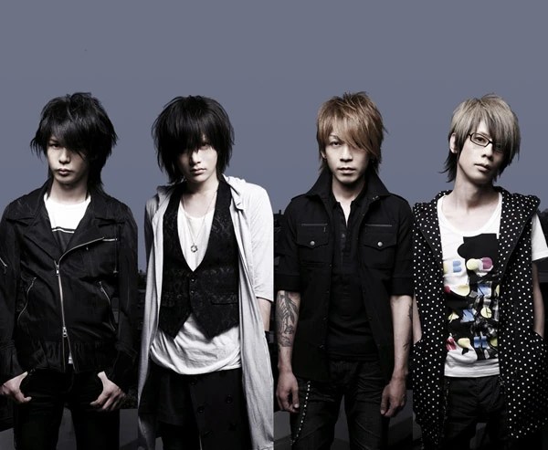 ミュージシャン Plastic Tree Photo Você precisa ouvir Plastic Tree – Universo Japanese Music