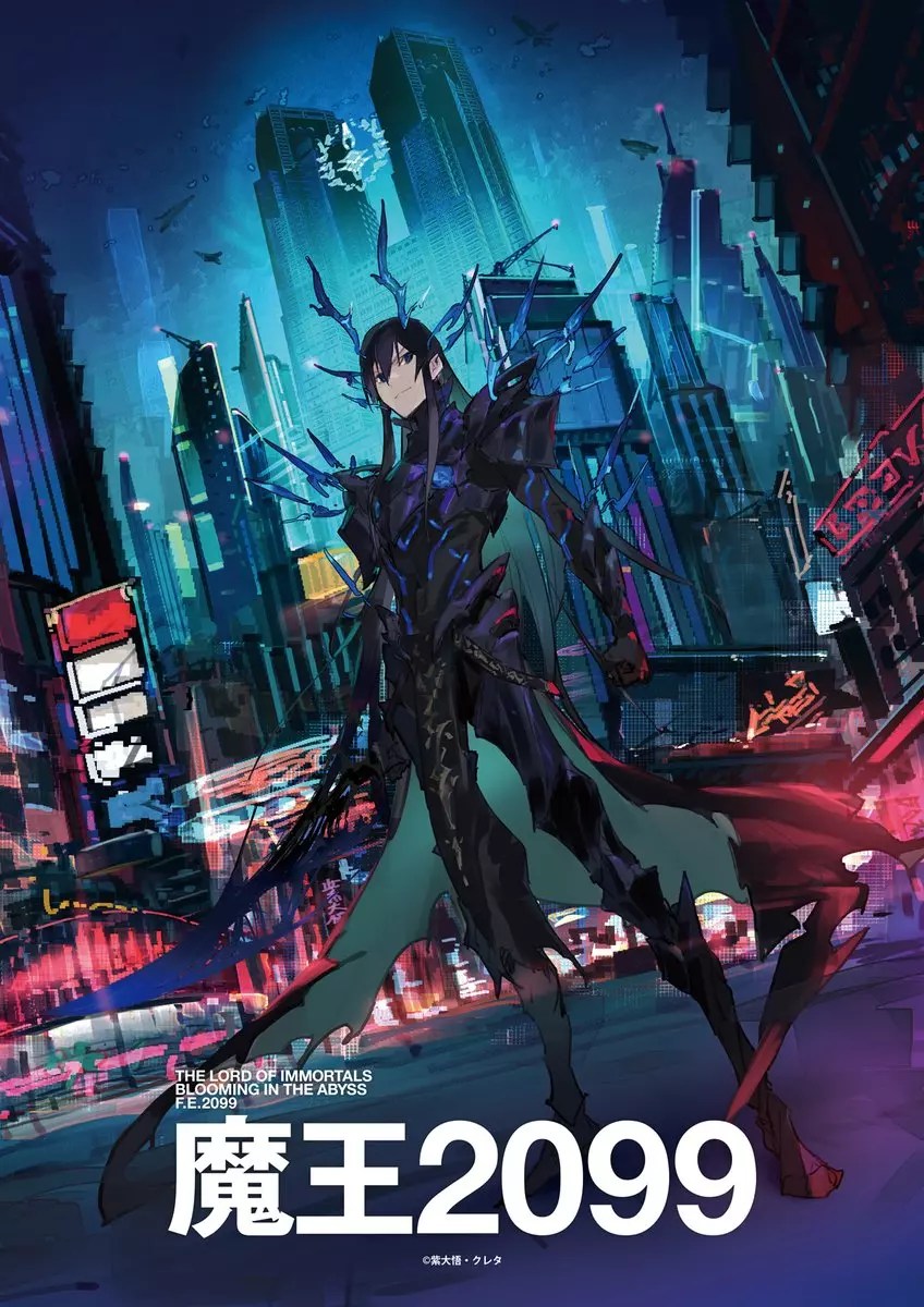 DEMON LORD 2099 estreia em outubro na Crunchyroll – Universo