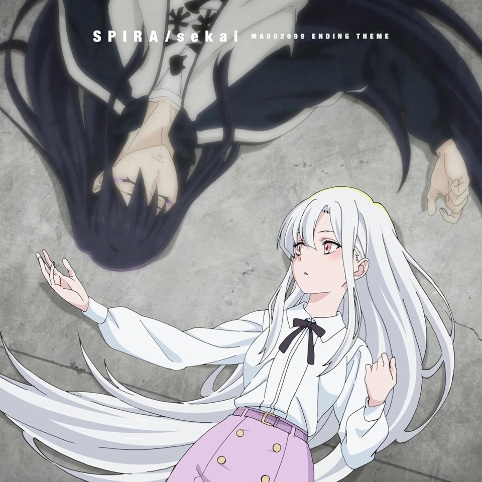 Capa do CD da edição de produção limitada