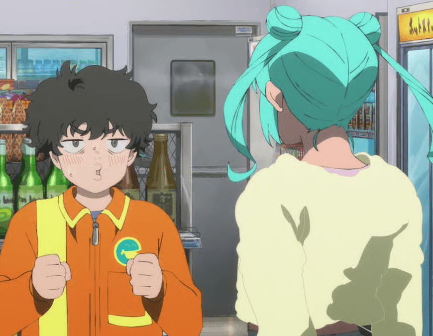 Negative Positive Angler