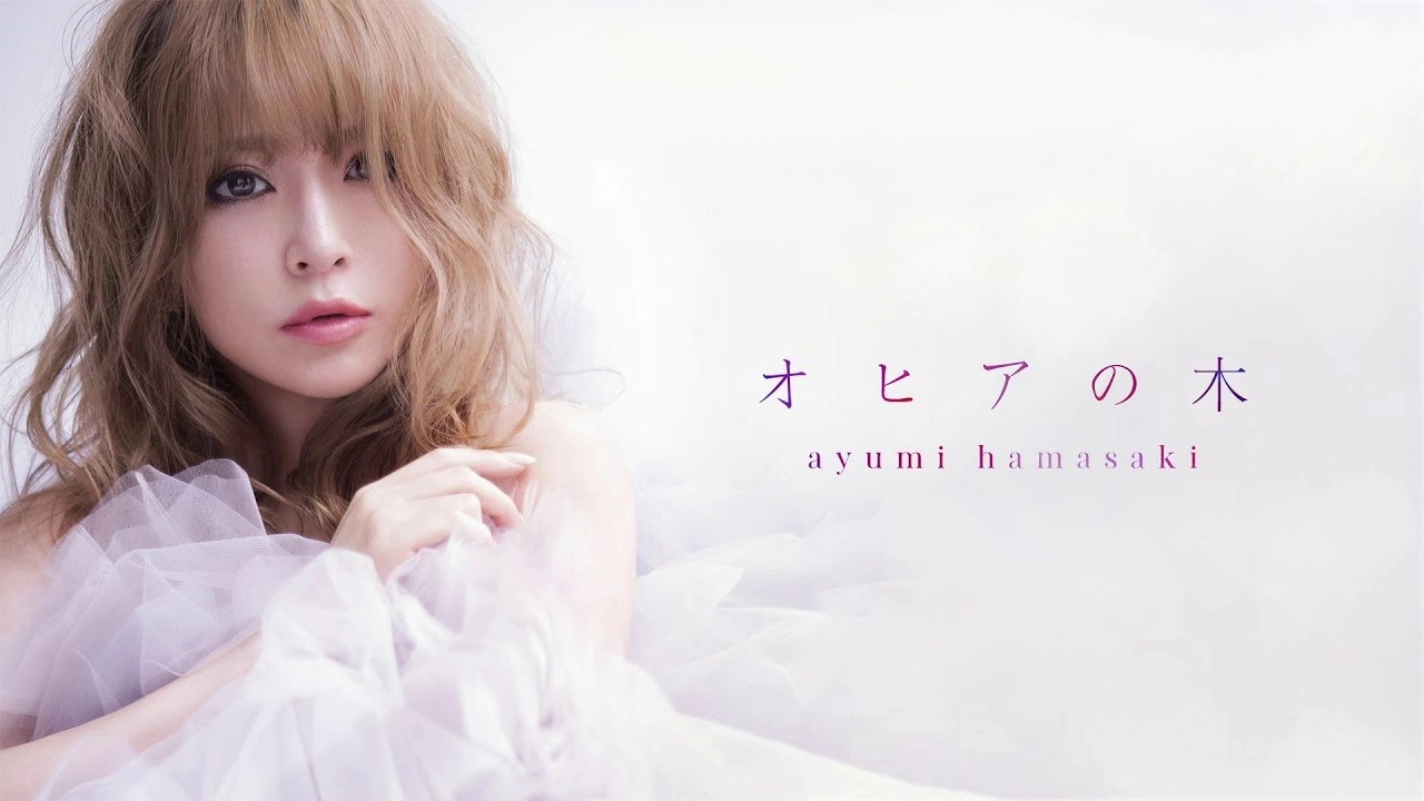 Ajumi Hamasaki