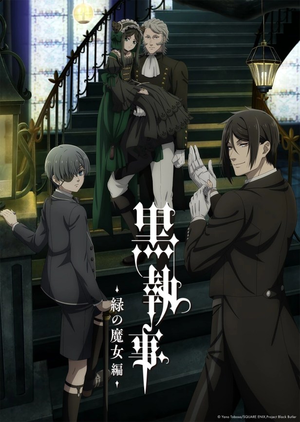 Nova imagem promocional de Black Butler -Emerald Witch Arc-