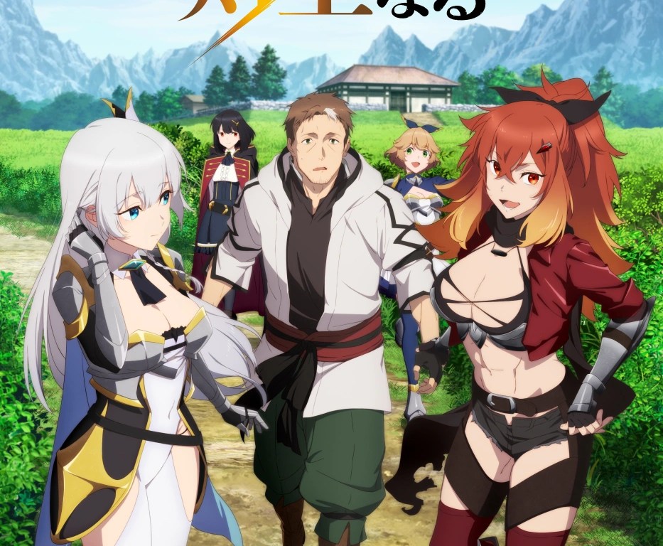 From Old Country Bumpkin to Master Swordsman: My Hotshot Disciples Are All Grown Up Now, and They Won’t Leave Me Alone