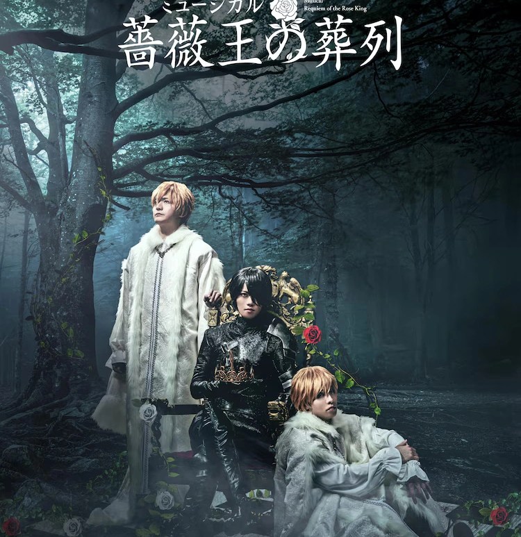 Imagem promocional do musical de Requiem of the Rose King