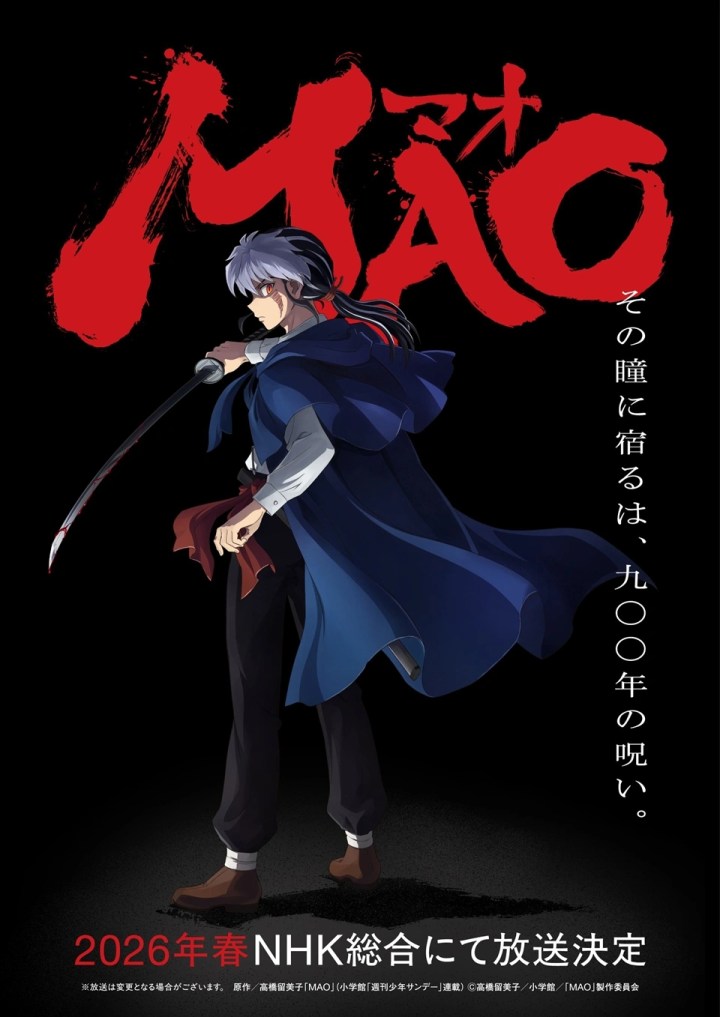 MAO, nova adaptação de mangá de Rumiko Takahashi, estreia em abril de 2026