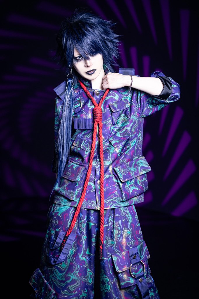 Guitarrista Amane