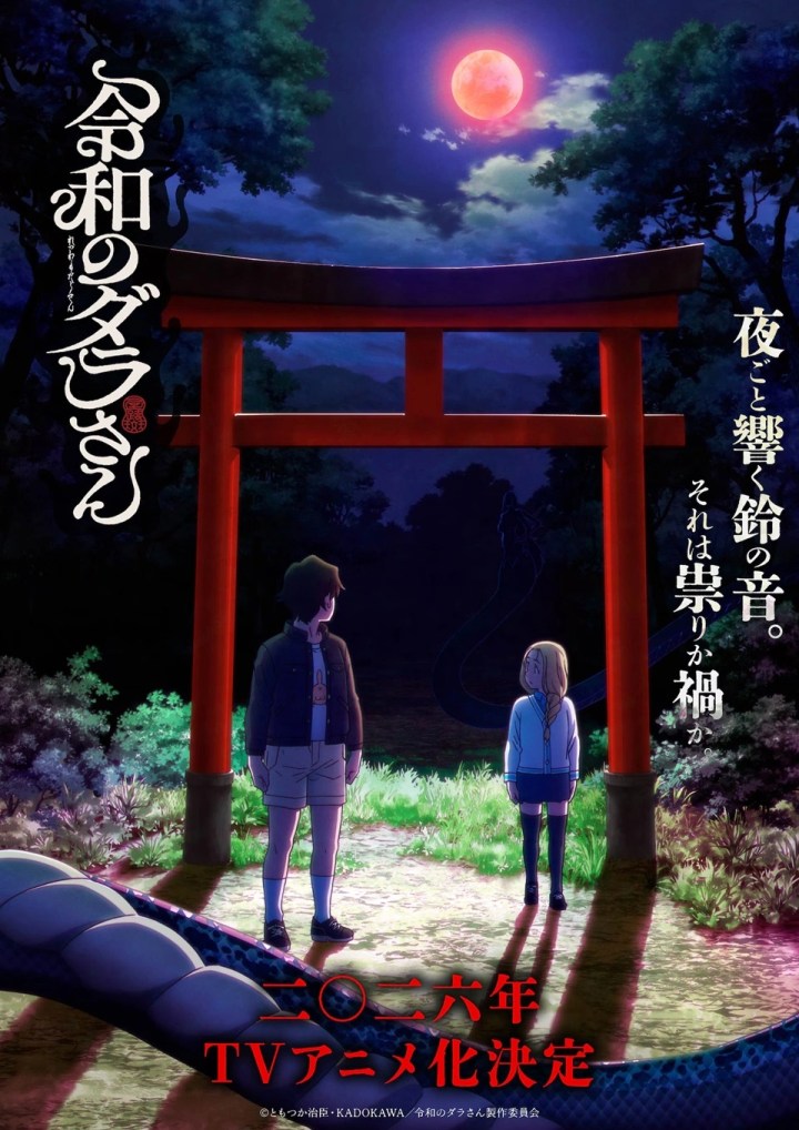 Dara-san of Reiwa