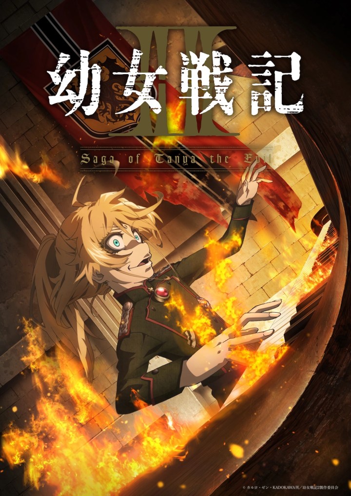 Saga of Tanya the Evil 2ª Temporada