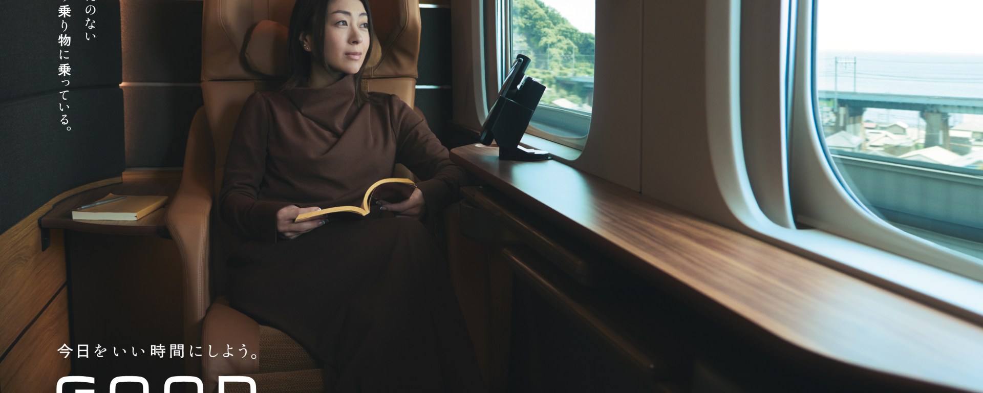Hikaru Utada